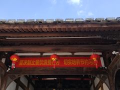 -三坊七巷历史文化街区