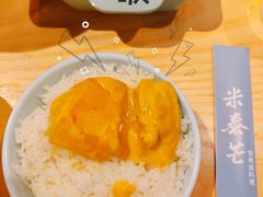 -米泰芒·东南亚料理(体育西店)