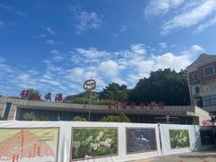 -海堤纪念公园
