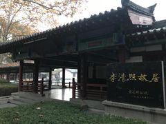 -百脉泉景区