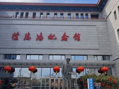 -徐悲鸿纪念馆