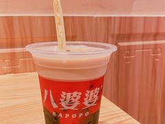 -八婆婆烧仙草(曾厝垵店)