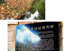 -成都杜甫草堂博物馆