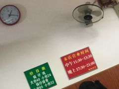 -老殷锅仔