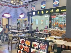 -横琴购口岸商业广场