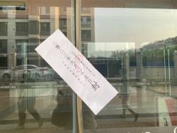 -北京和美妇儿医院