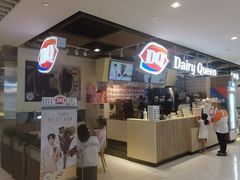 -DQ·蛋糕·冰淇淋(金桥店)