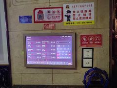 -唱吧麦颂KTV(方庄店)