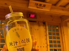 -恒坤北纬42度温泉洗浴(公园路店)