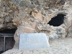 -周口店北京人遗址公园