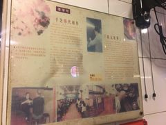 -伍湛记 · 广州老字号(龙津中路店)