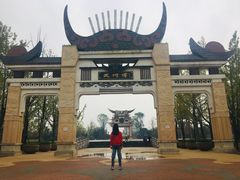 -天河潭旅游度假区
