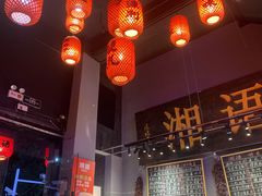 -湘语·湖南家常菜(新洲店)