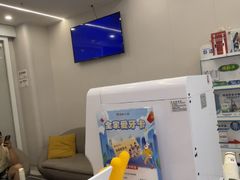 -兔博士口腔(高新一路门诊部)