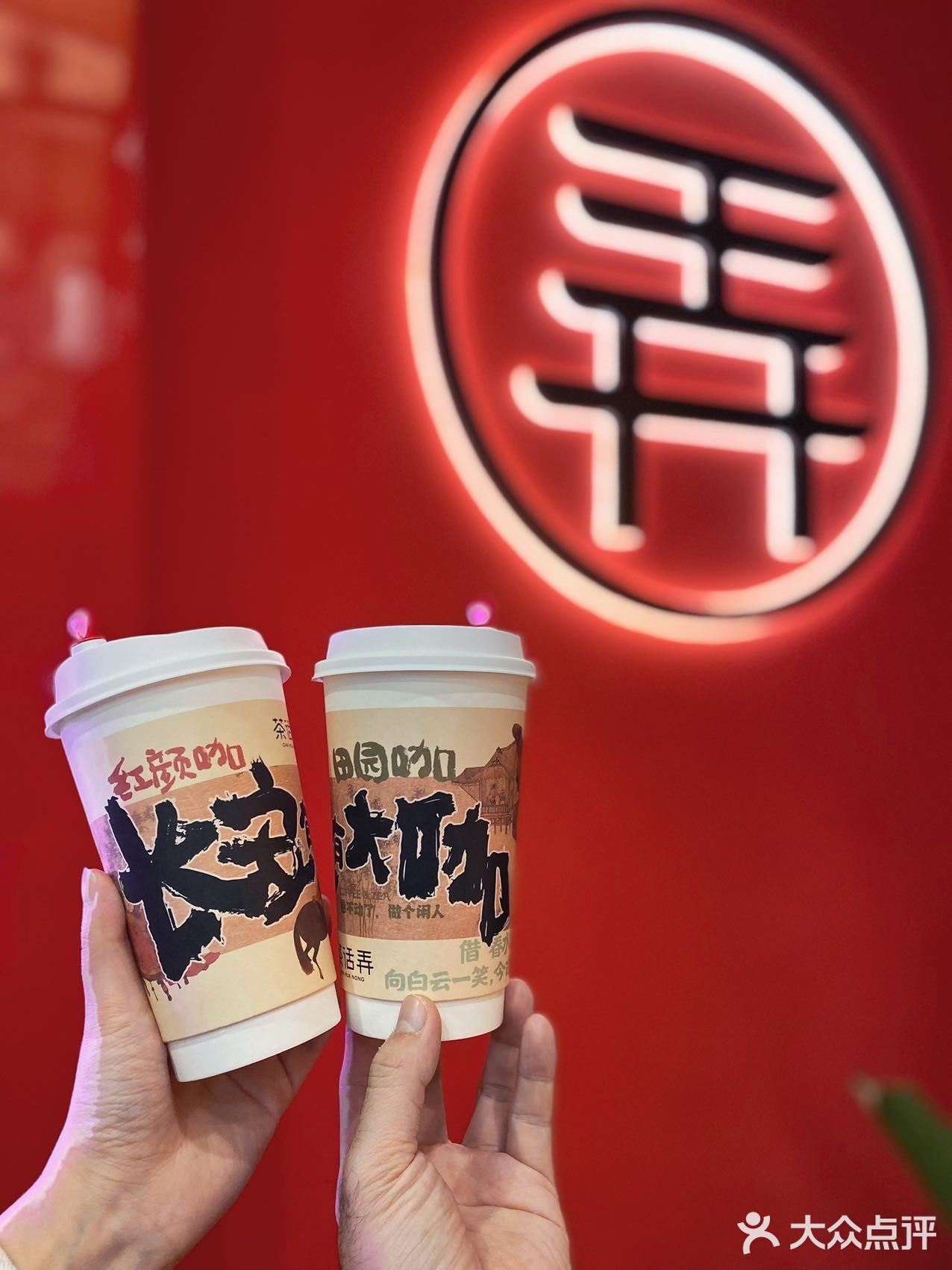 无由持一碗 寄与爱茶人
