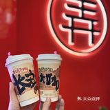 无由持一碗 寄与爱茶人