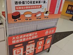 -争鲜回转寿司(朝北大悦城店)