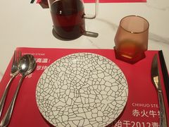 -赤火牛排(金狮广场店)