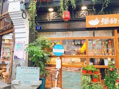 -猫的天空之城概念书店(杭州南宋御街店)