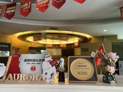 -极光口腔·矫正种植修复(锦江店)