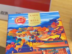 -Eziwish眼镜·蔡司授权店