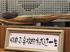 -雅致·永乐汇