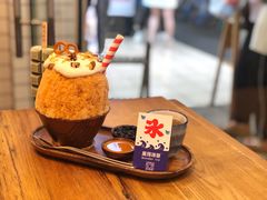 -WONDER ICE 萬得冰田(建設路总店)