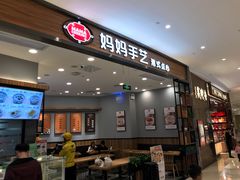 -深圳来福士广场