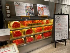 -和牛放题的殿堂 肉屋横丁(秋叶原店)