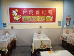 -金姐台湾菜(珠江路店)