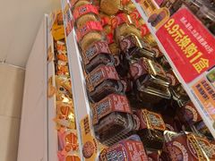 -味多美蛋糕(霍营地铁店)