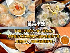 -瑞福园联谊餐室(茂名南路店)