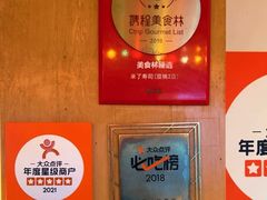 -昊·来了寿司(双楠2店)