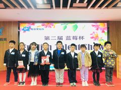 -蓝莓果幼儿园(通州梨园店)