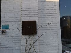 -Tian品
