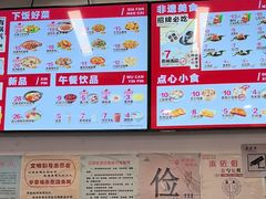 -五芳斋(中山大道总店)