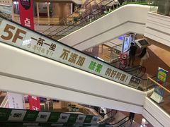 -吾悦广场(南京鼓楼店)