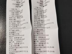 -市政交通一卡通(西单客服中心)