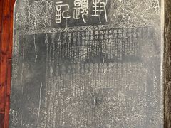 -包公祠