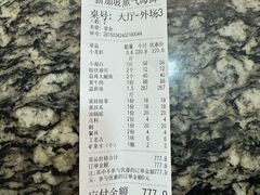 -老巴刹新加坡餐厅