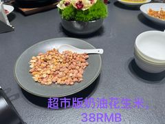 -曼格纳·曼芯馆(杨浦店)