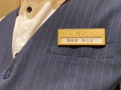 -鑫复盛礼记酒店·国家白金五钻酒家