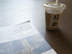 -椿树咖啡