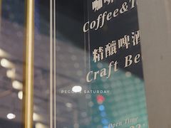 -农畉LONFOOD(福田星河COCOPark店)