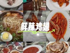 -西塔大冷面(三好街店)