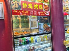 -白魁老号饭庄(安内店)