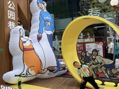 -上海前滩香格里拉大酒店