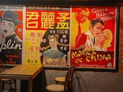 -和平菓局(王府井店)