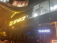-TZ House音乐现场(来福士中心店)