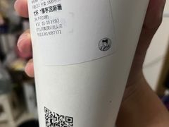 -沪上阿姨鲜果茶(岗头店)